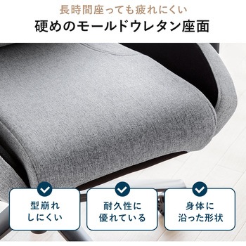 チェア サンワダイレクト