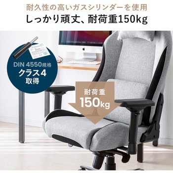 チェア サンワダイレクト
