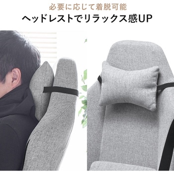 チェア サンワダイレクト