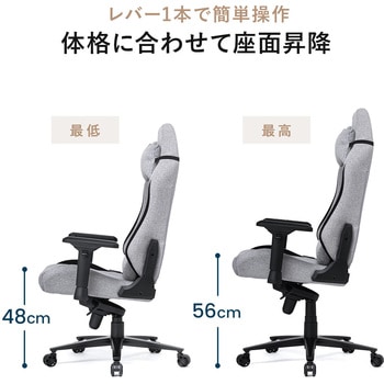 チェア サンワダイレクト