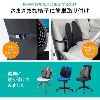 150-SNCCS2GY ランバーサポート サンワダイレクト グレー色