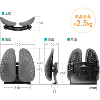 ランバーサポート サンワダイレクト