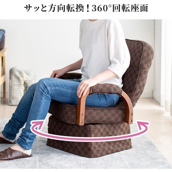 チェア サンワダイレクト