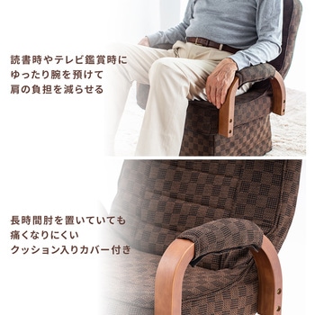 チェア サンワダイレクト