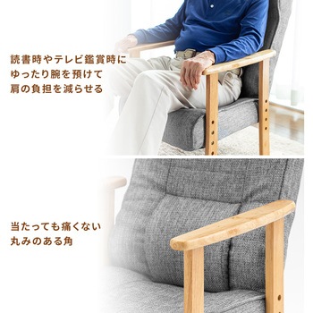 チェア サンワダイレクト