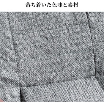 チェア サンワダイレクト
