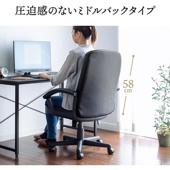 チェア サンワダイレクト