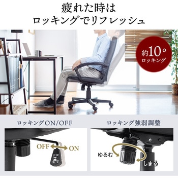 チェア サンワダイレクト