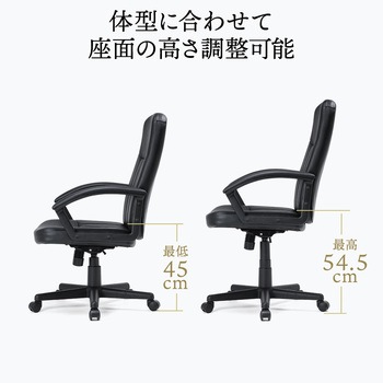 チェア サンワダイレクト