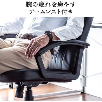 チェア サンワダイレクト
