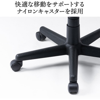チェア サンワダイレクト