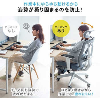 チェア サンワダイレクト