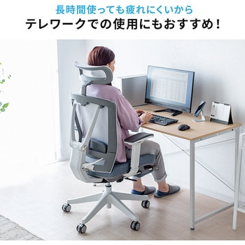 チェア サンワダイレクト