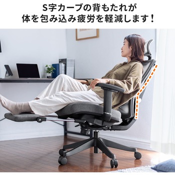 チェア サンワダイレクト