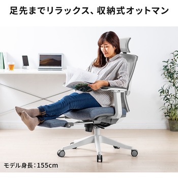 チェア サンワダイレクト