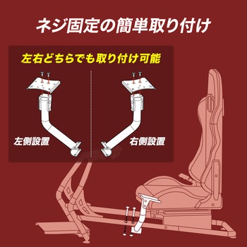 シフトレバー台 サンワダイレクト