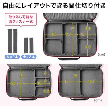 ガジェットポーチ サンワダイレクト