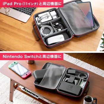 ガジェットポーチ サンワダイレクト