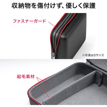 ガジェットポーチ サンワダイレクト