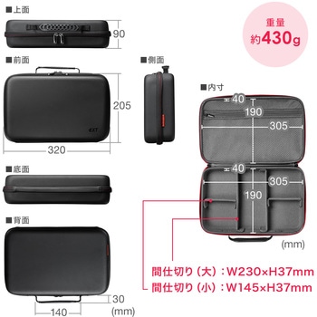 ガジェットポーチ サンワダイレクト