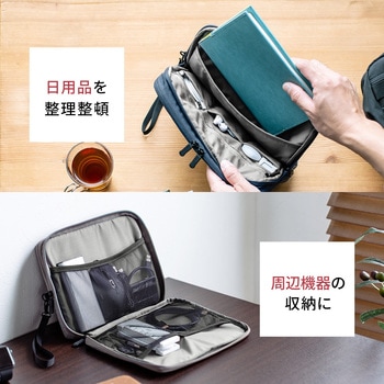 ガジェットポーチ サンワダイレクト