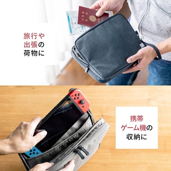ガジェットポーチ サンワダイレクト