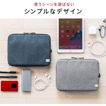 ガジェットポーチ サンワダイレクト