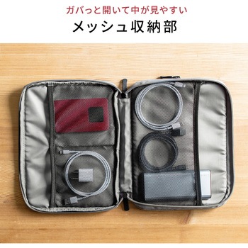 ガジェットポーチ サンワダイレクト