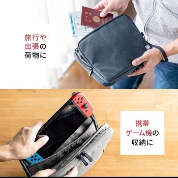 ガジェットポーチ サンワダイレクト