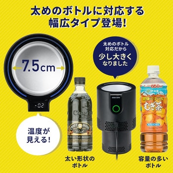 車載ドリンクホルダー サンワダイレクト