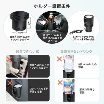 車載ドリンクホルダー サンワダイレクト