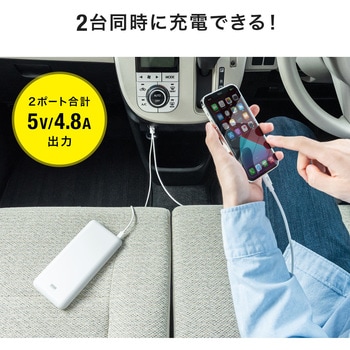 カーチャージャー サンワダイレクト