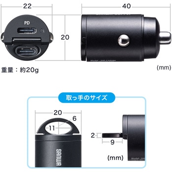 カーチャージャー サンワダイレクト