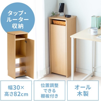 ケーブル&タップ収納ボックス サンワダイレクト