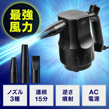エアダスター サンワダイレクト