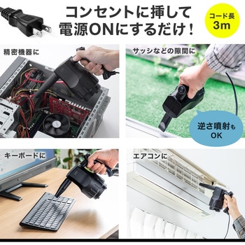エアダスター サンワダイレクト