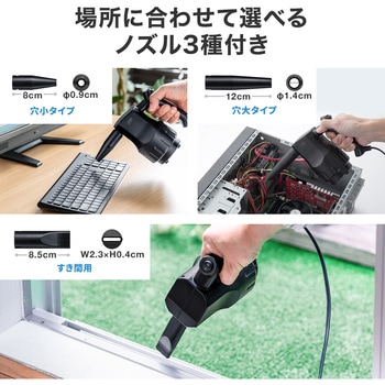 エアダスター サンワダイレクト