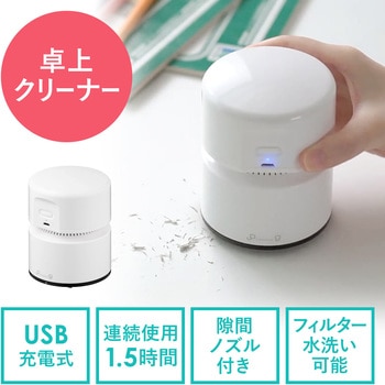 クリーナー サンワダイレクト