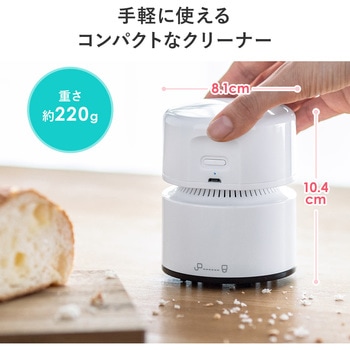 クリーナー サンワダイレクト