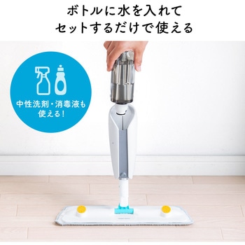 スプレーモップ サンワダイレクト