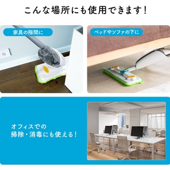 スプレーモップ サンワダイレクト