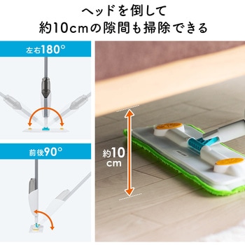 スプレーモップ サンワダイレクト