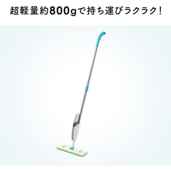 スプレーモップ サンワダイレクト