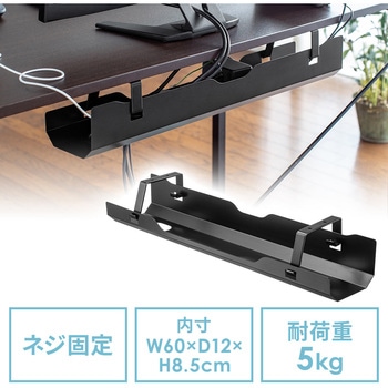 ケーブル配線トレー サンワダイレクト