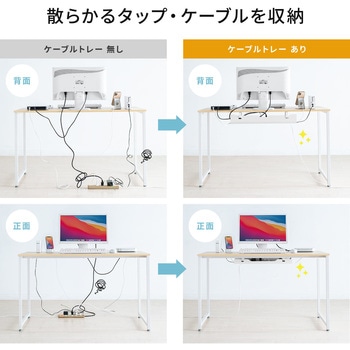 ケーブル配線トレー サンワダイレクト
