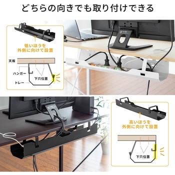 ケーブル配線トレー サンワダイレクト