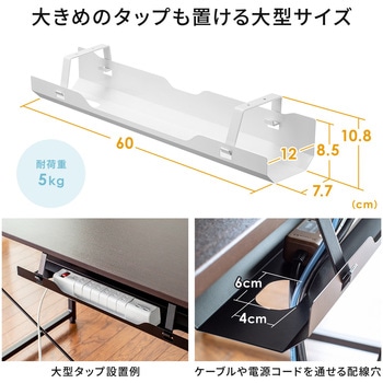 ケーブル配線トレー サンワダイレクト