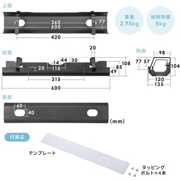ケーブル配線トレー サンワダイレクト