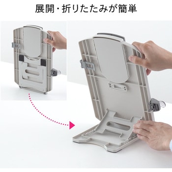 データホルダー サンワダイレクト
