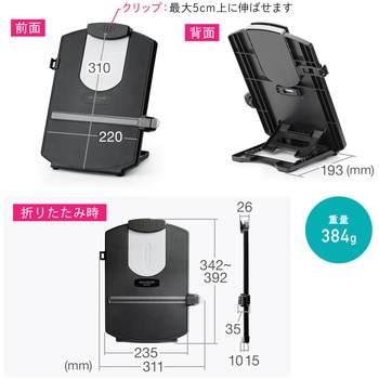 データホルダー サンワダイレクト